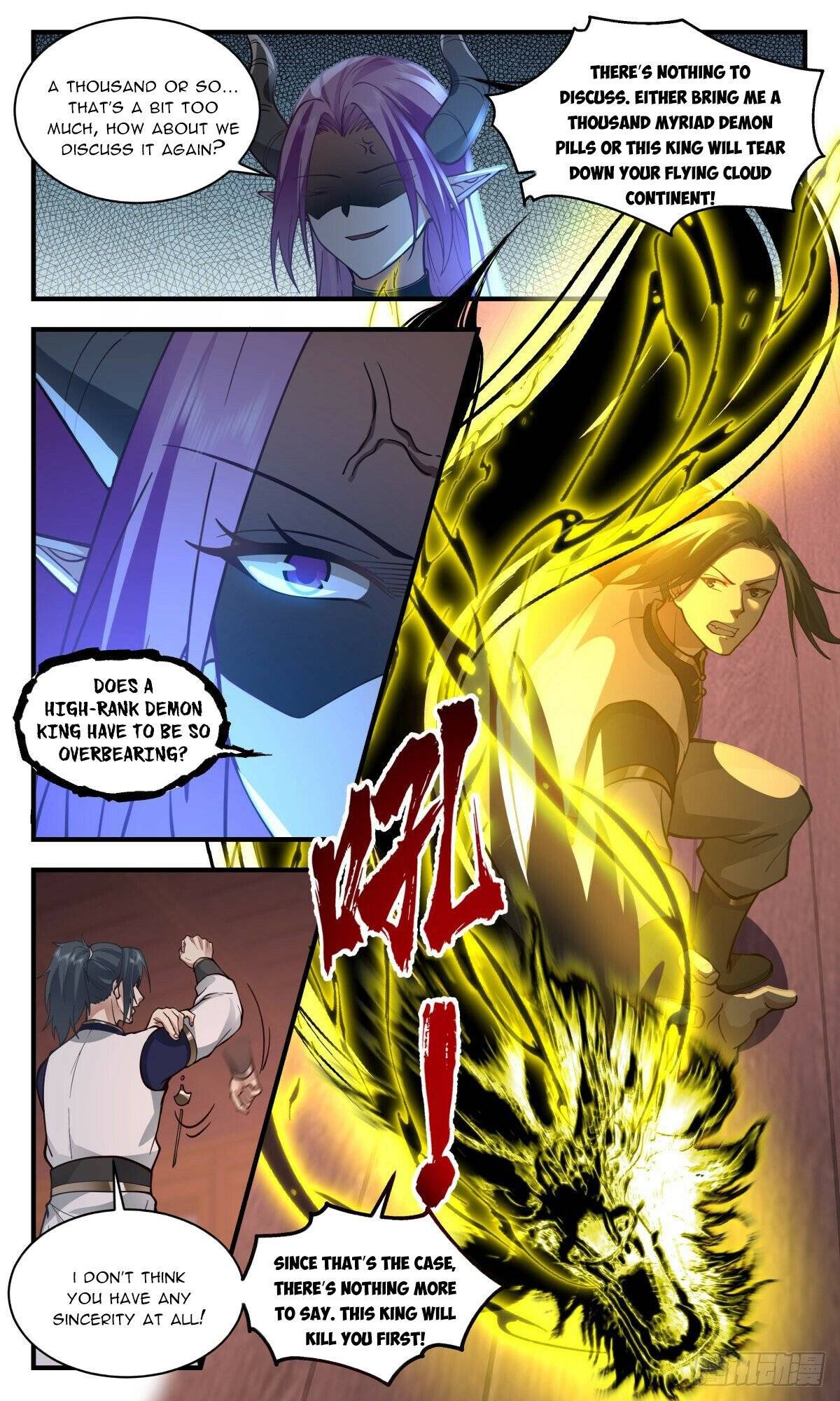 Page 6 of Chapter 2445