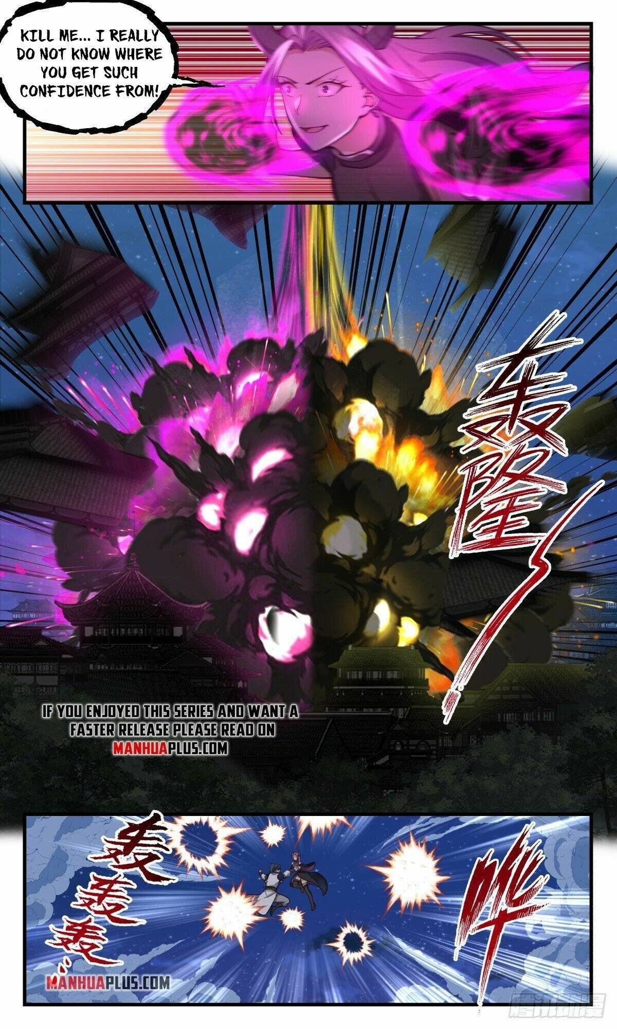 Page 7 of Chapter 2445