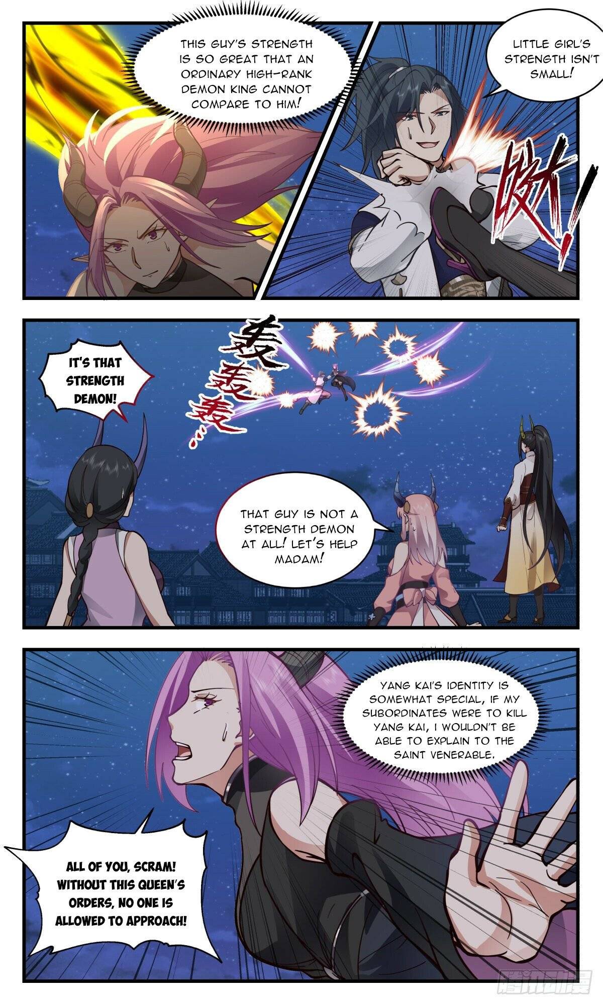 Page 8 of Chapter 2445