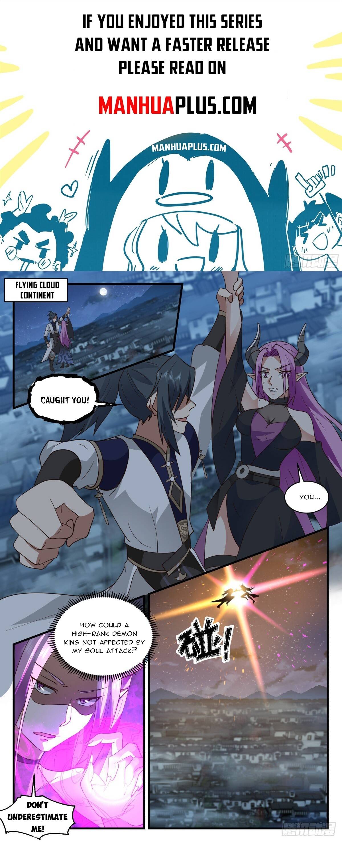 Page 1 of Chapter 2446