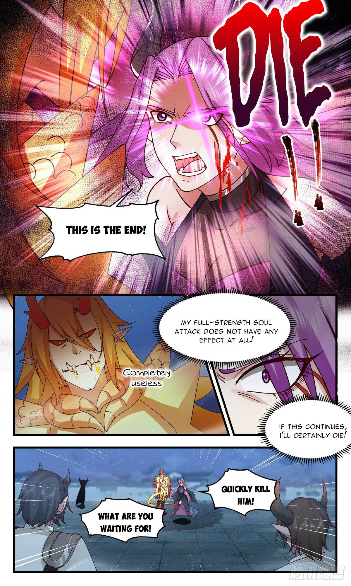 Page 7 of Chapter 2446