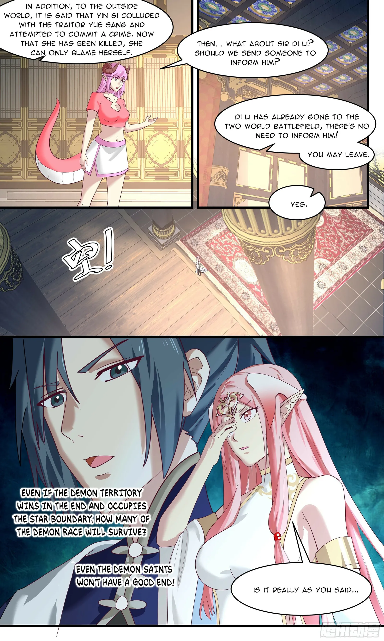 Page 4 of Chapter 2447