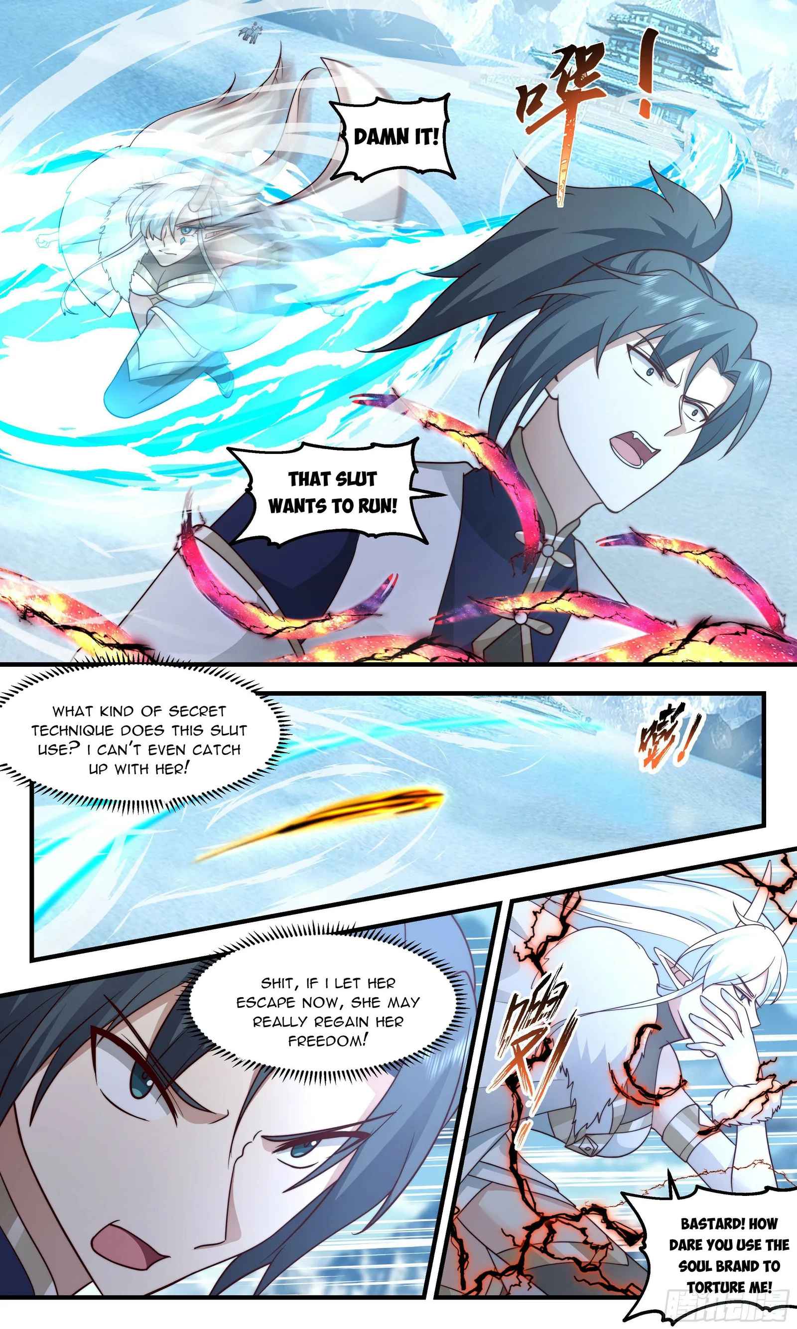 Page 11 of Chapter 2447