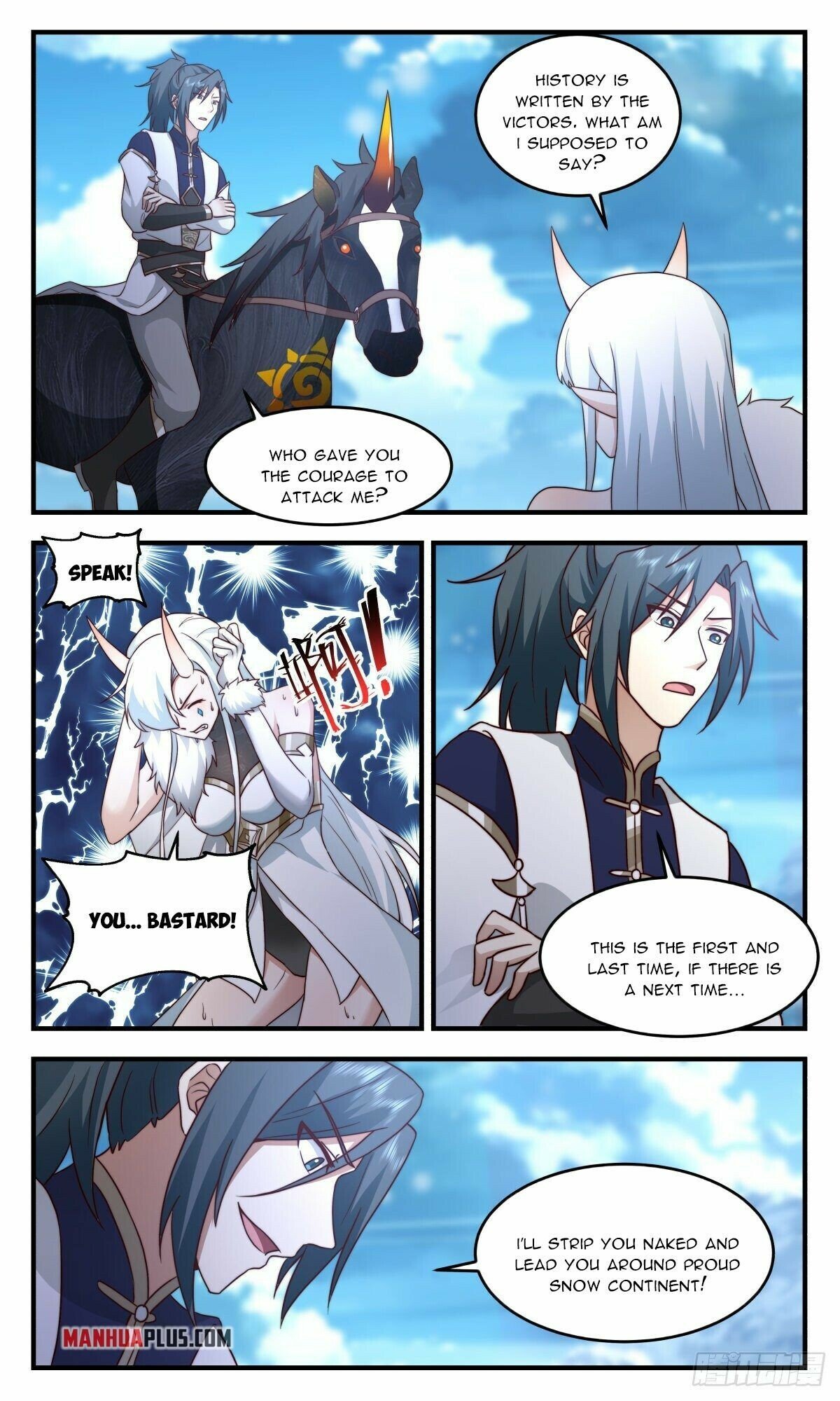 Page 5 of Chapter 2448
