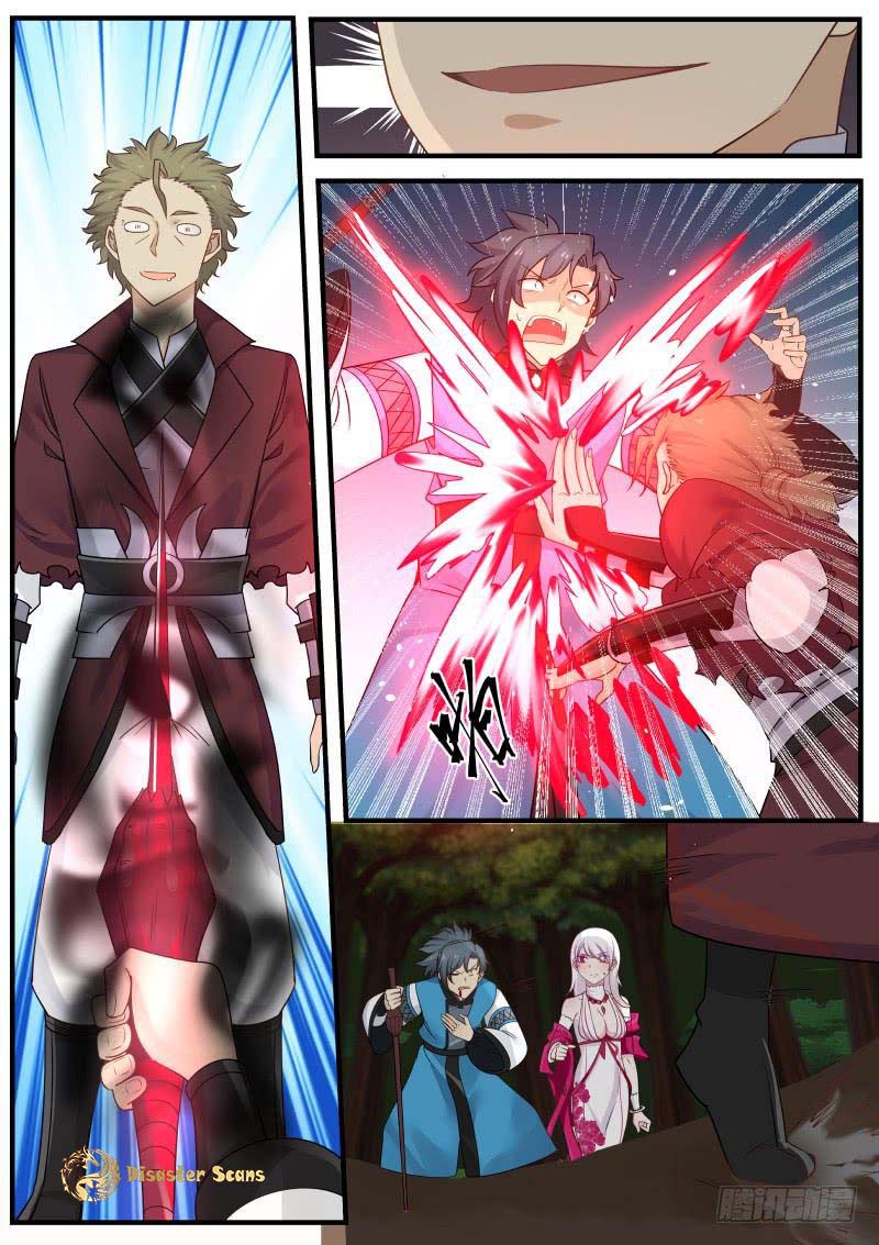 Page 5 of Chapter 245