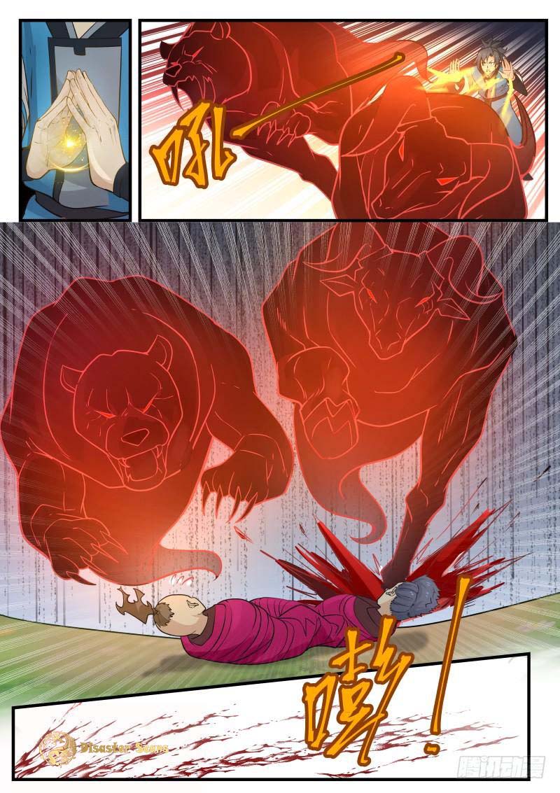 Page 9 of Chapter 245