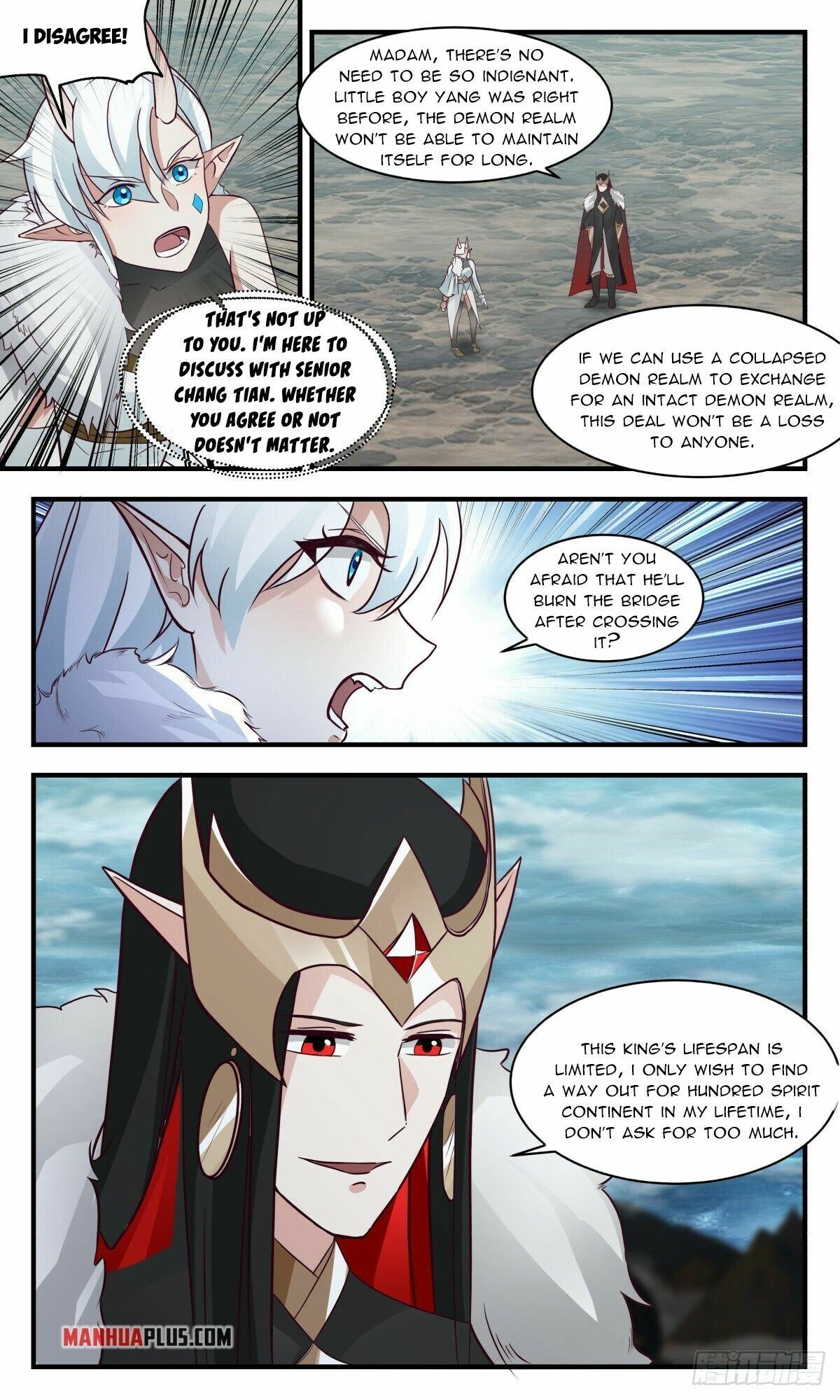 Page 3 of Chapter 2452