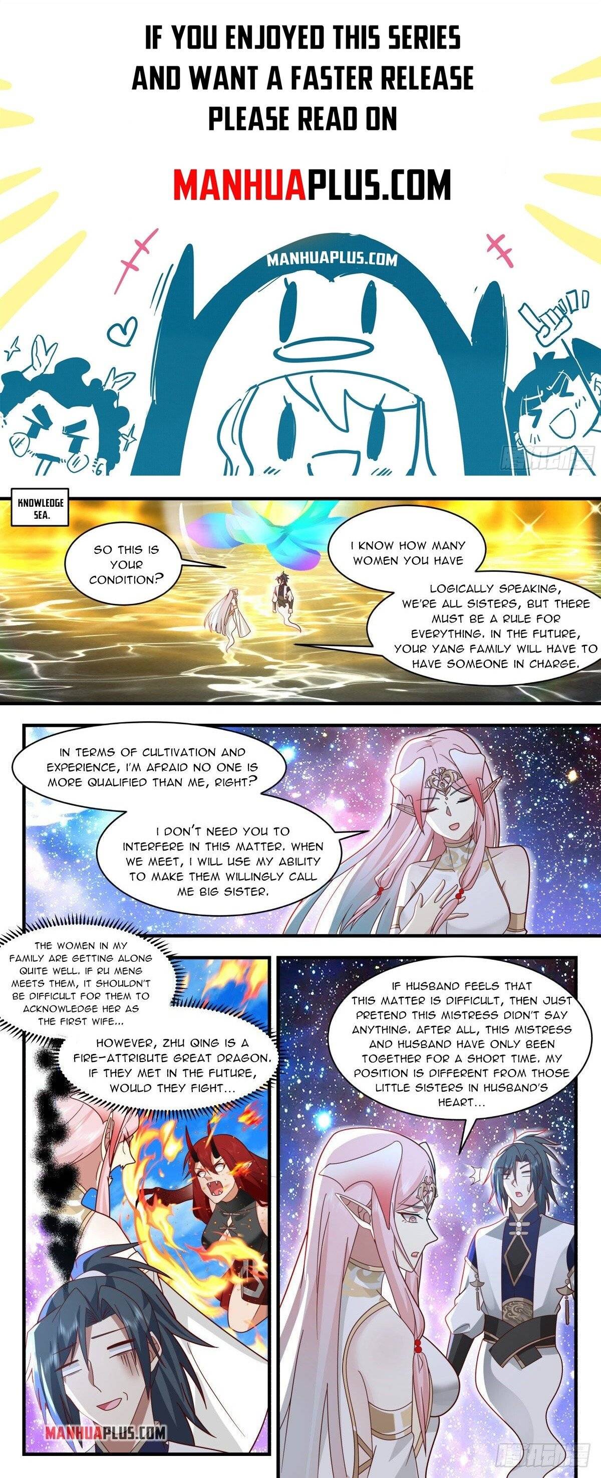 Page 1 of Chapter 2454