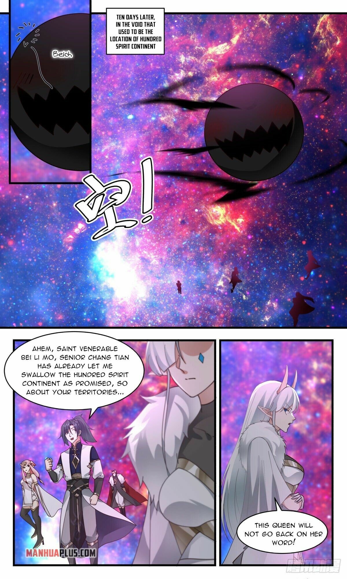 Page 8 of Chapter 2455