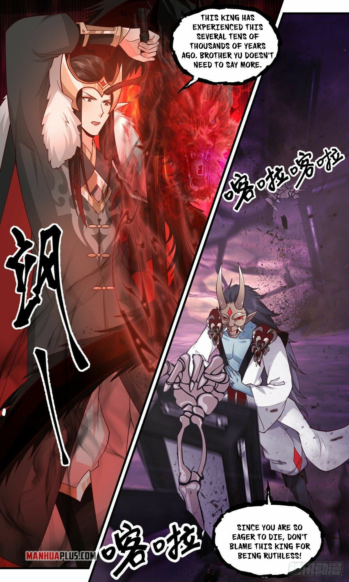 Page 4 of Chapter 2457