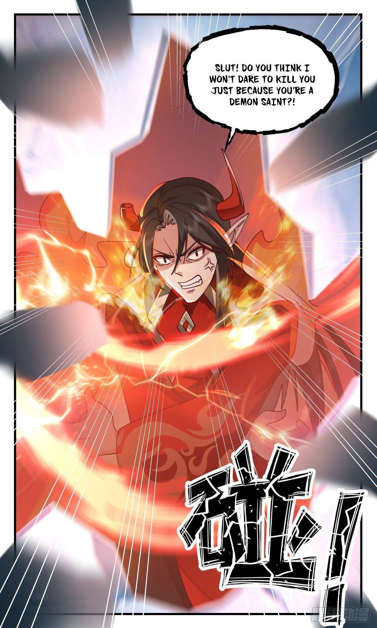 Page 12 of Chapter 2457