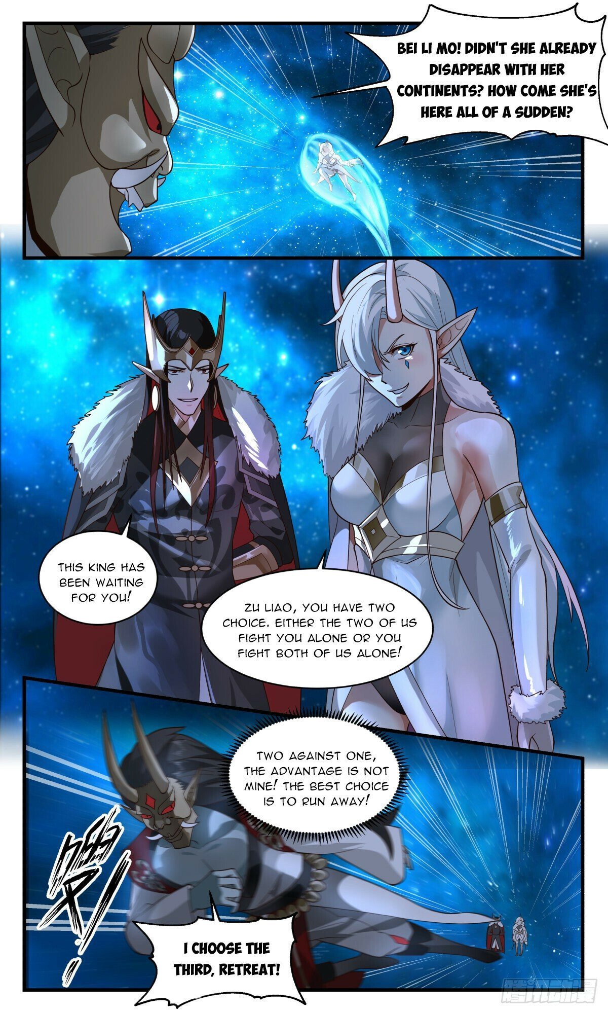 Page 4 of Chapter 2458