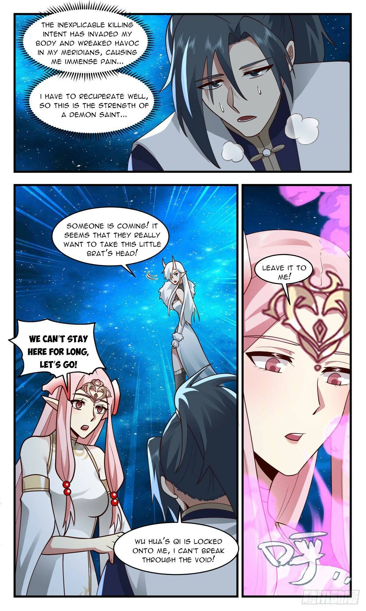 Page 7 of Chapter 2459