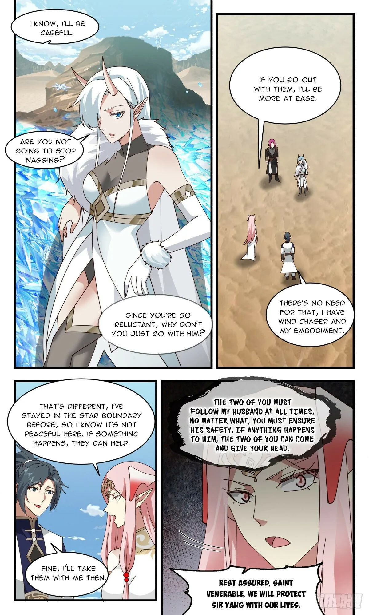 Page 3 of Chapter 2461