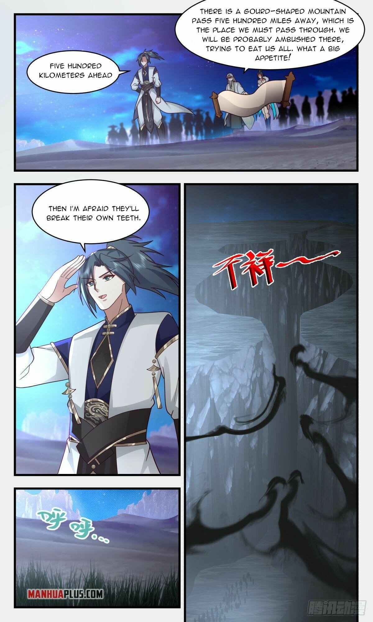 Page 3 of Chapter 2464