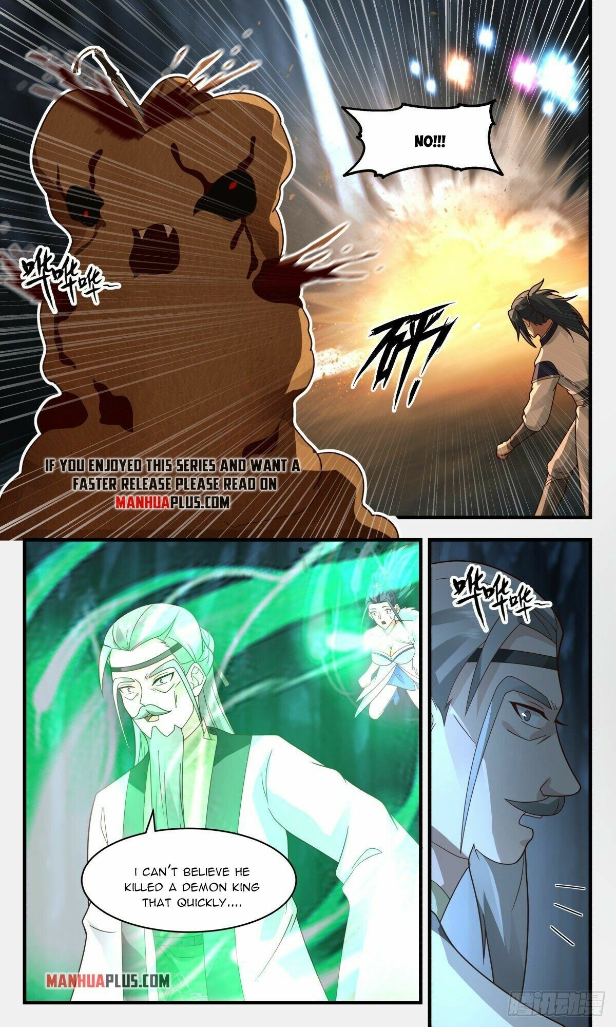 Page 6 of Chapter 2464