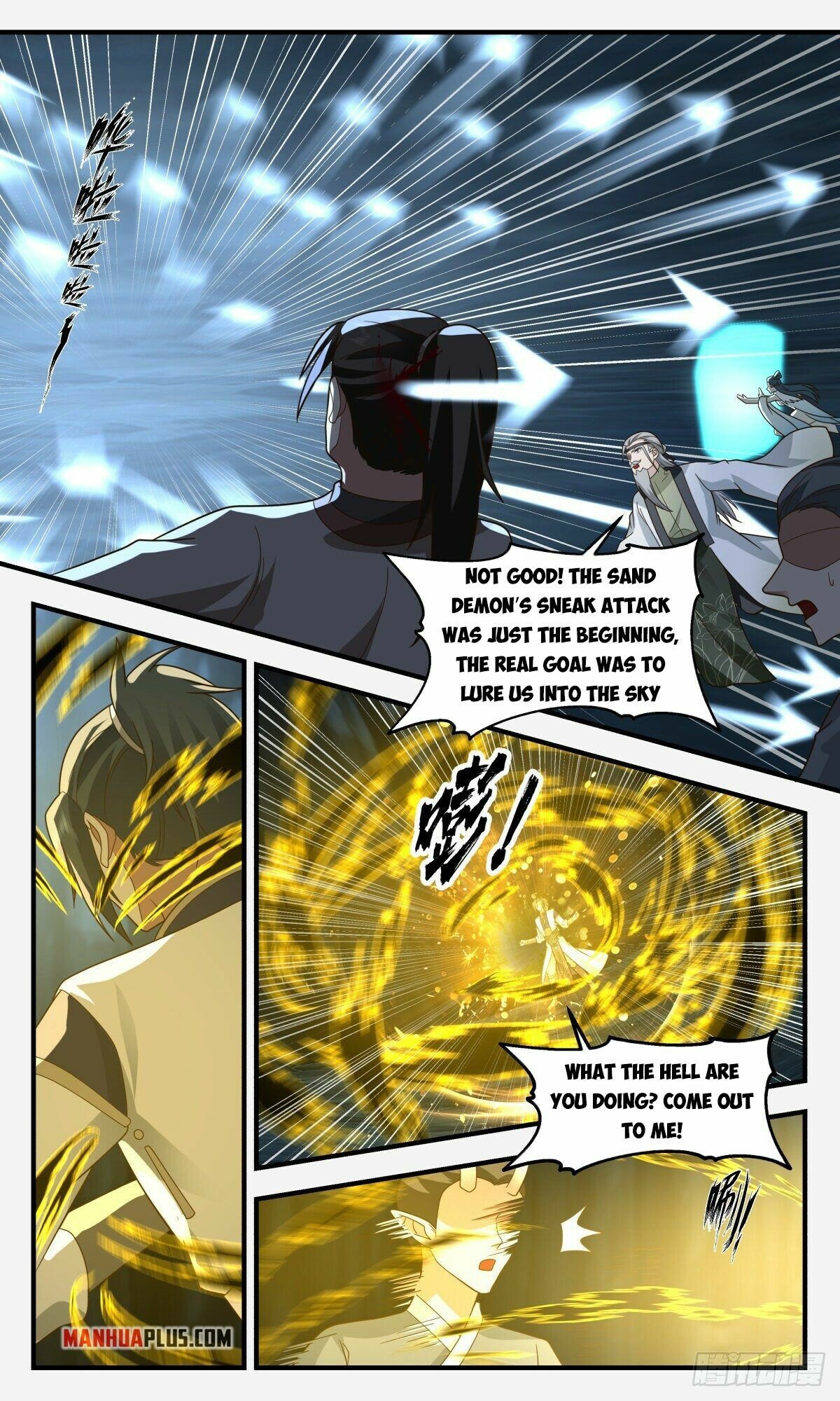 Page 7 of Chapter 2464
