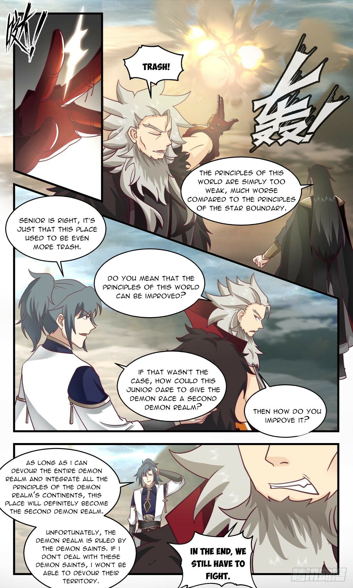 Page 4 of Chapter 2466