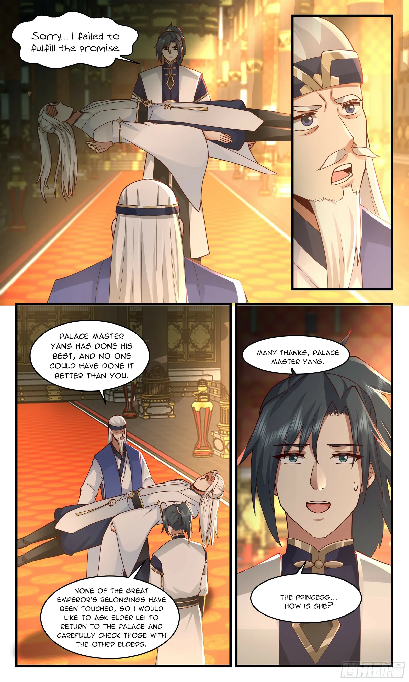 Page 3 of Chapter 2467