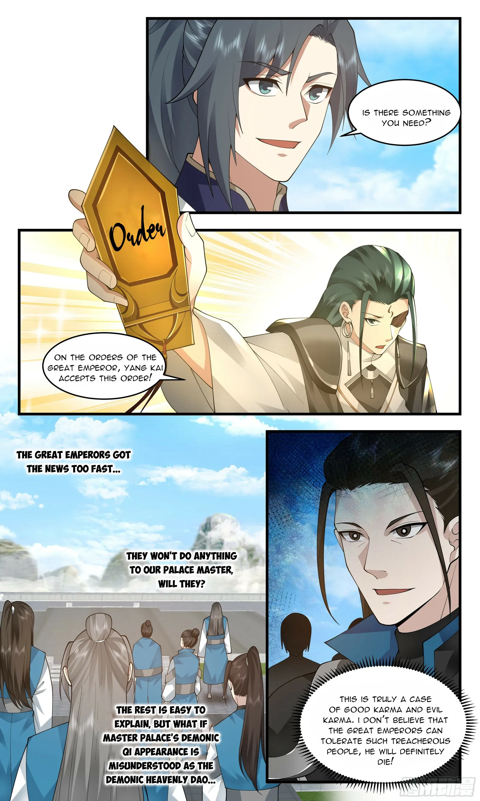 Page 3 of Chapter 2471