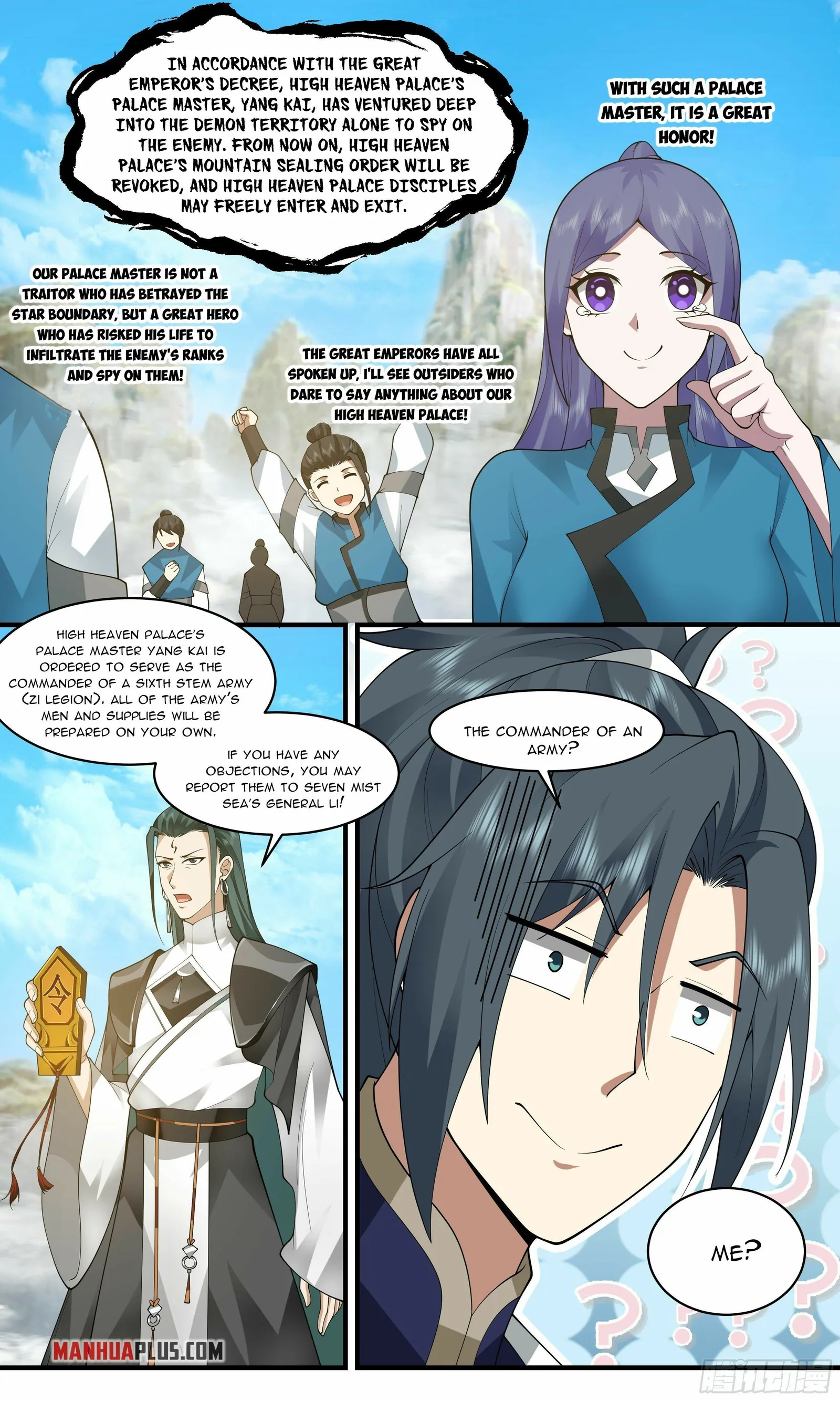 Page 4 of Chapter 2471