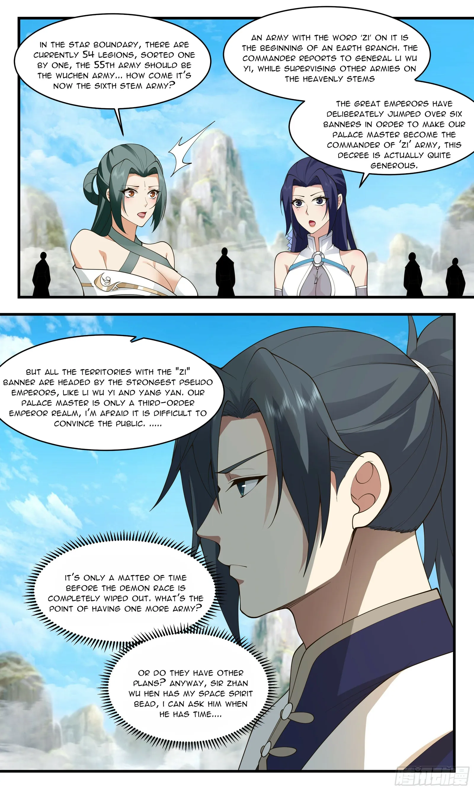 Page 5 of Chapter 2471