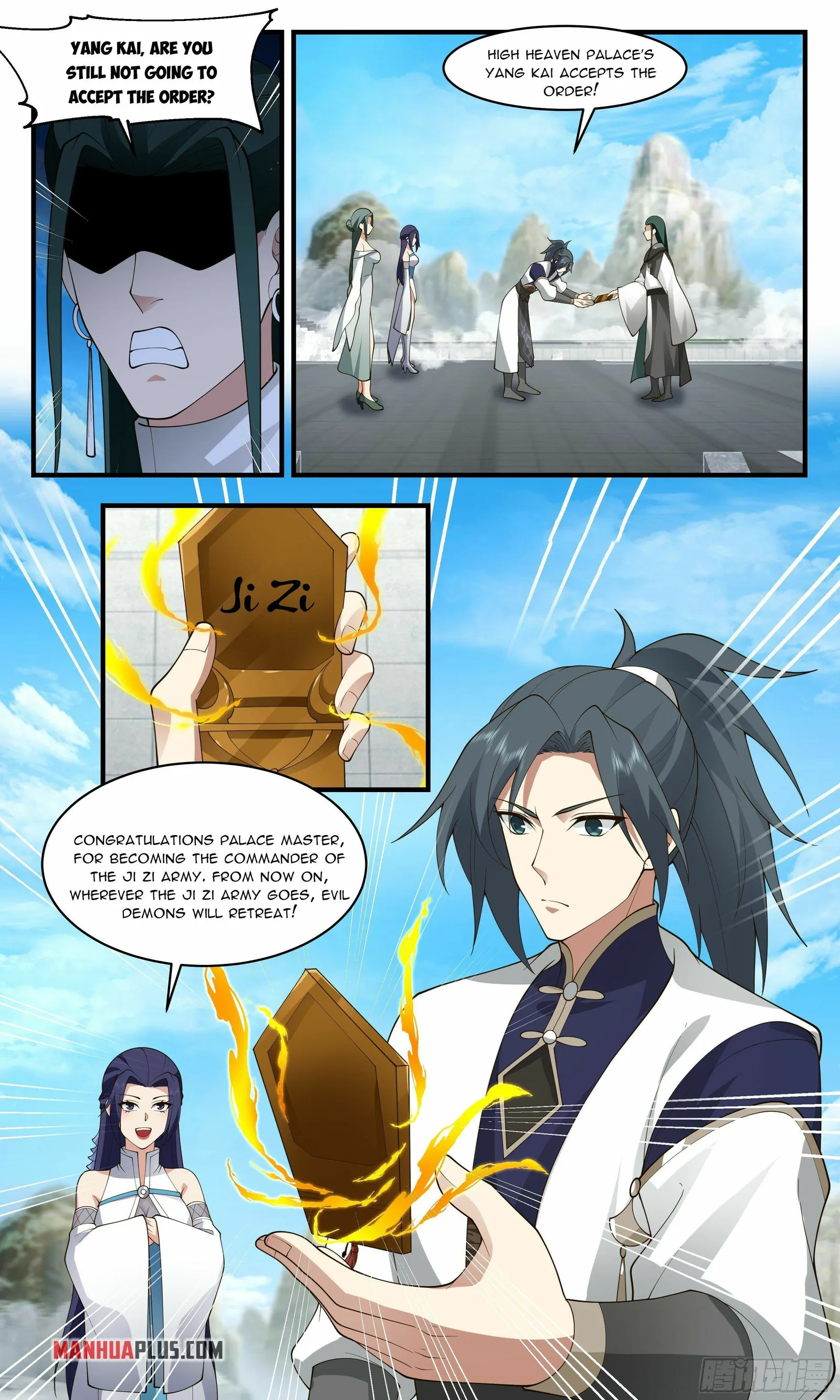Page 6 of Chapter 2471