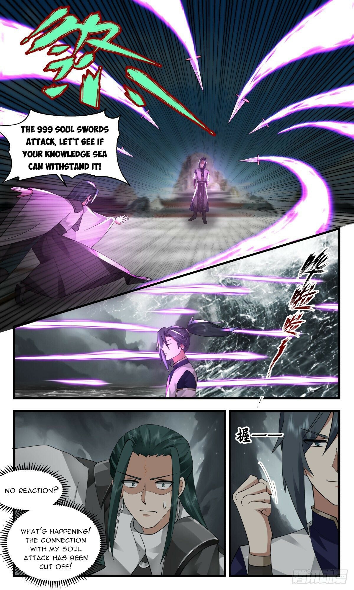 Page 5 of Chapter 2472