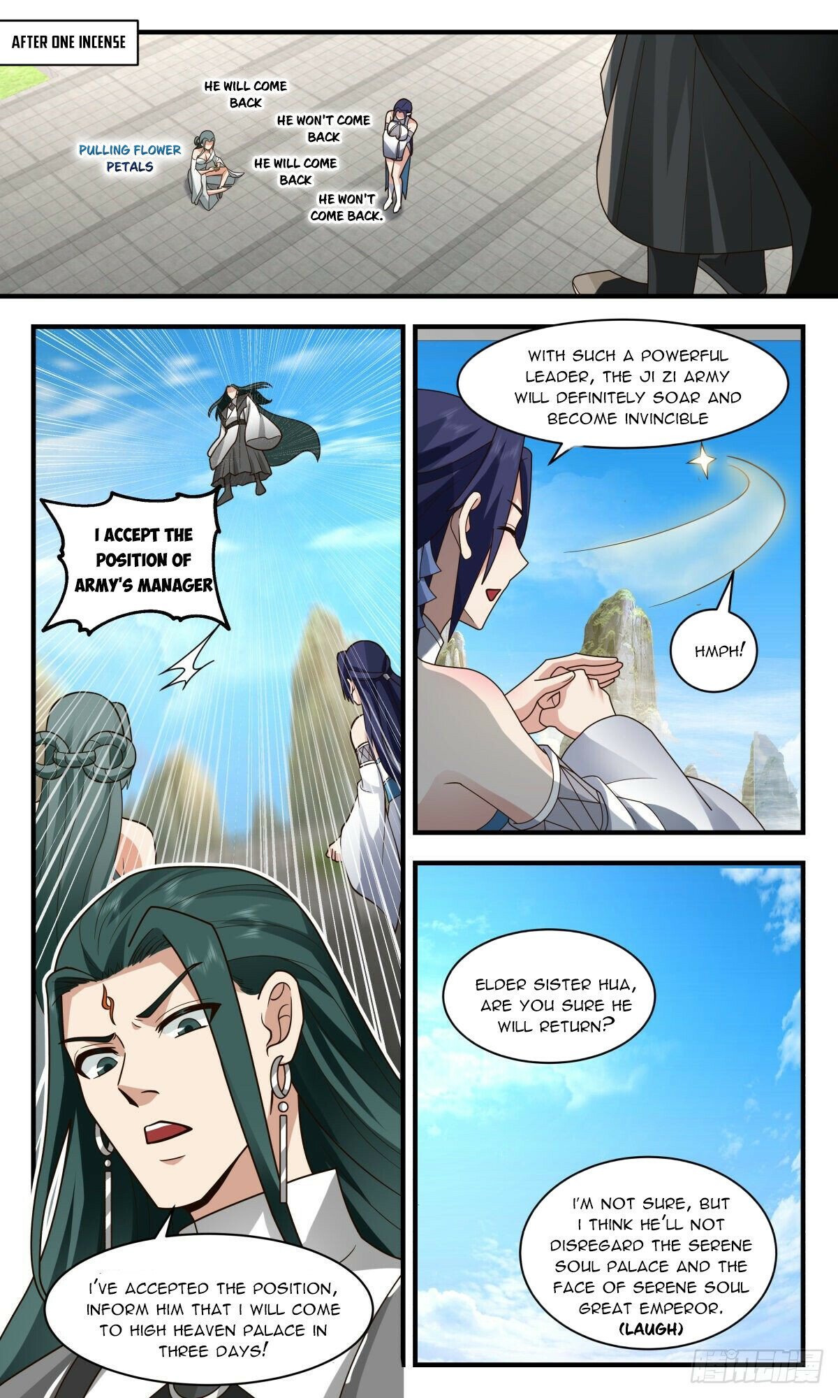 Page 6 of Chapter 2473
