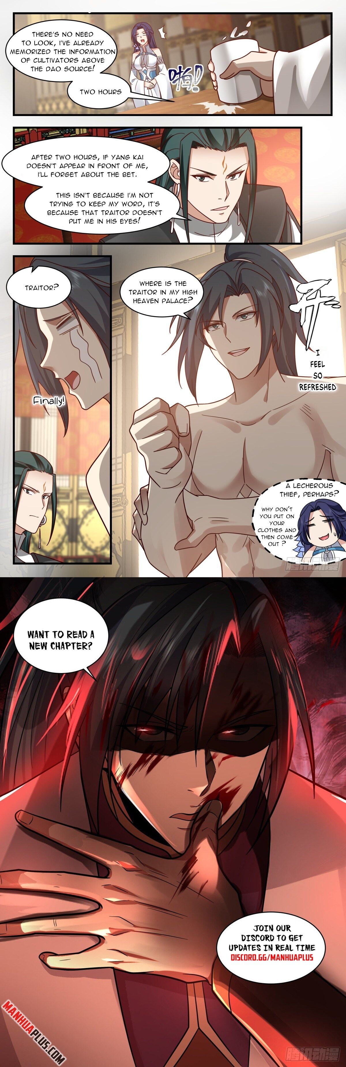Page 12 of Chapter 2473