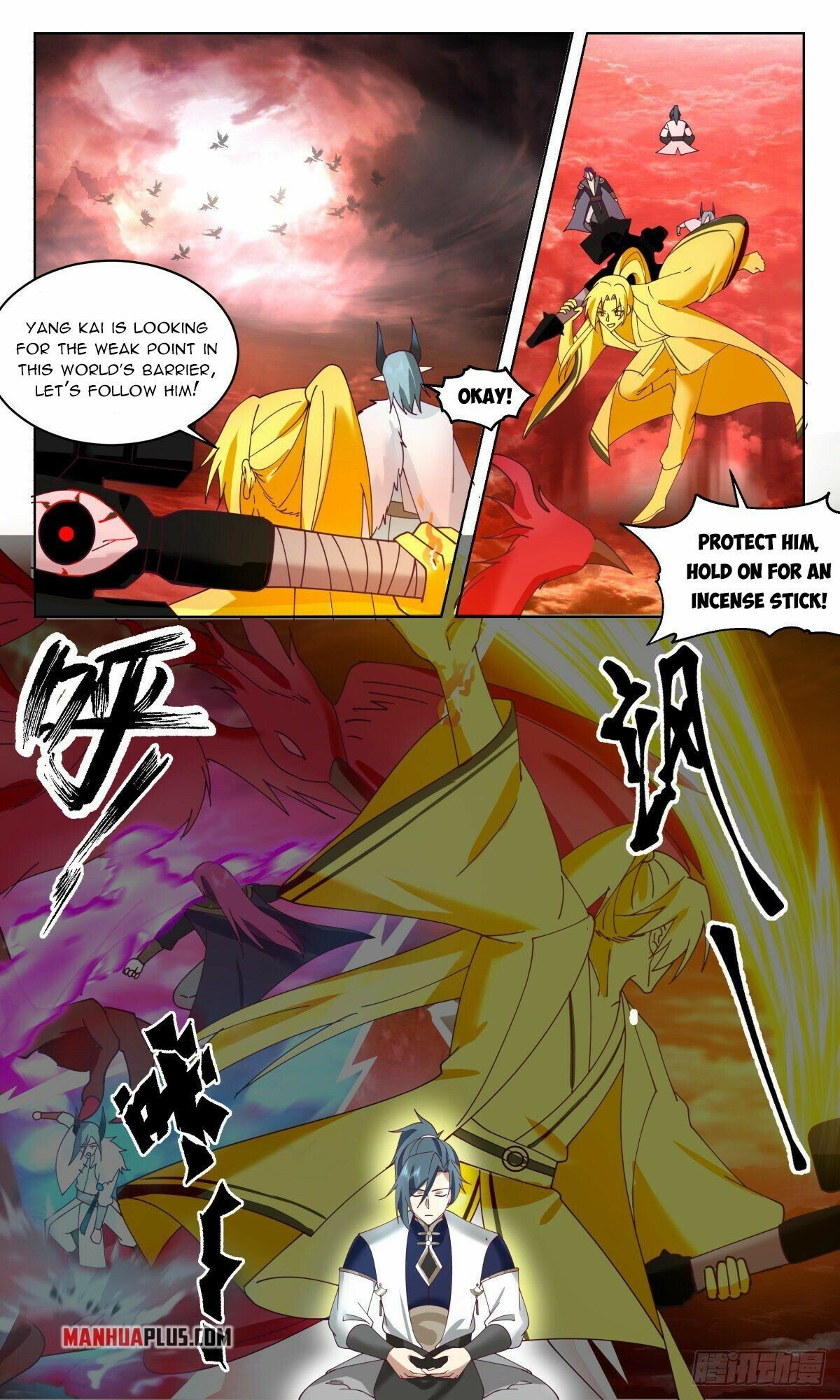 Page 7 of Chapter 2476
