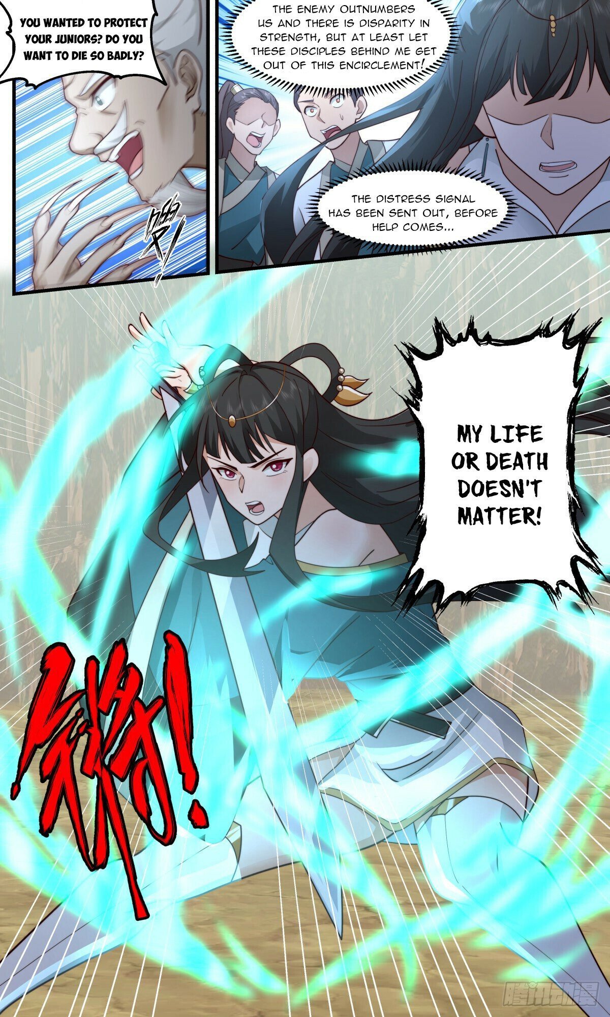 Page 9 of Chapter 2478