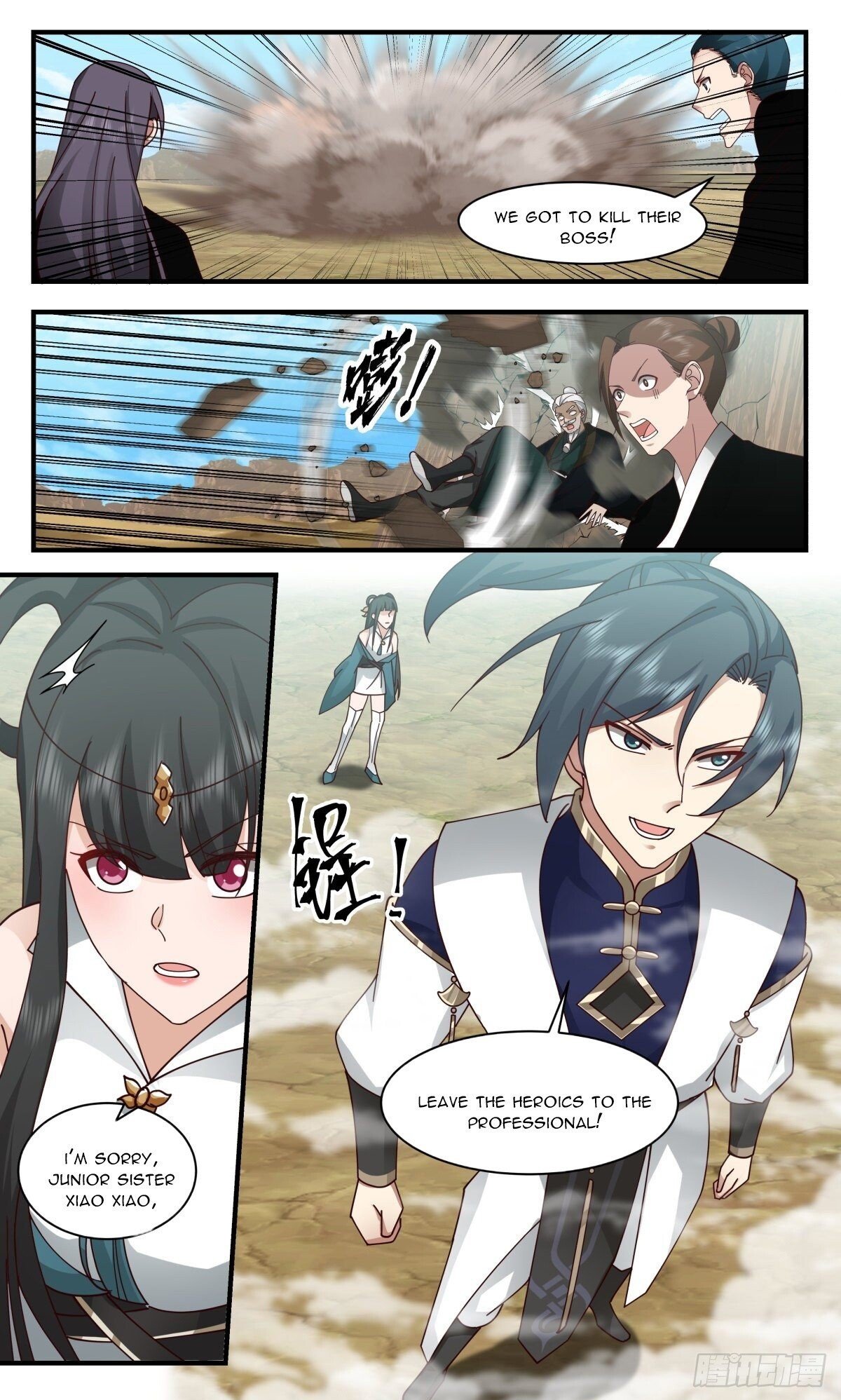 Page 13 of Chapter 2478