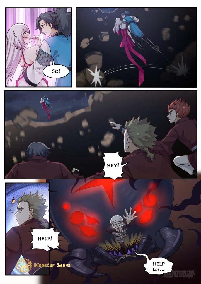 Page 2 of Chapter 248