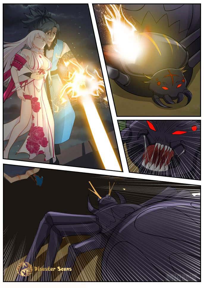 Page 6 of Chapter 248