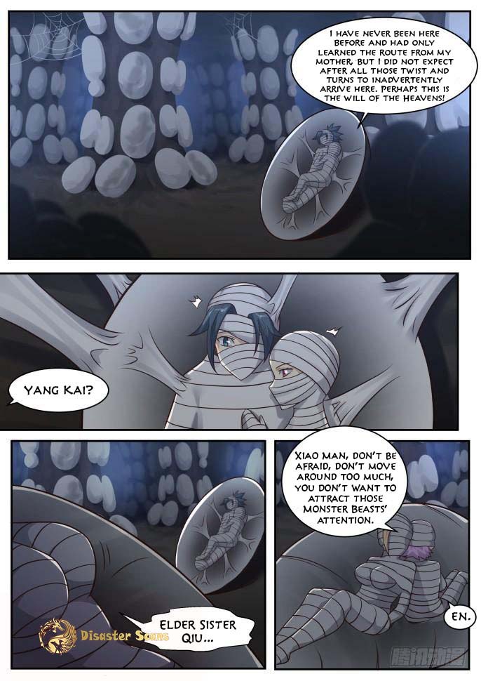 Page 13 of Chapter 248
