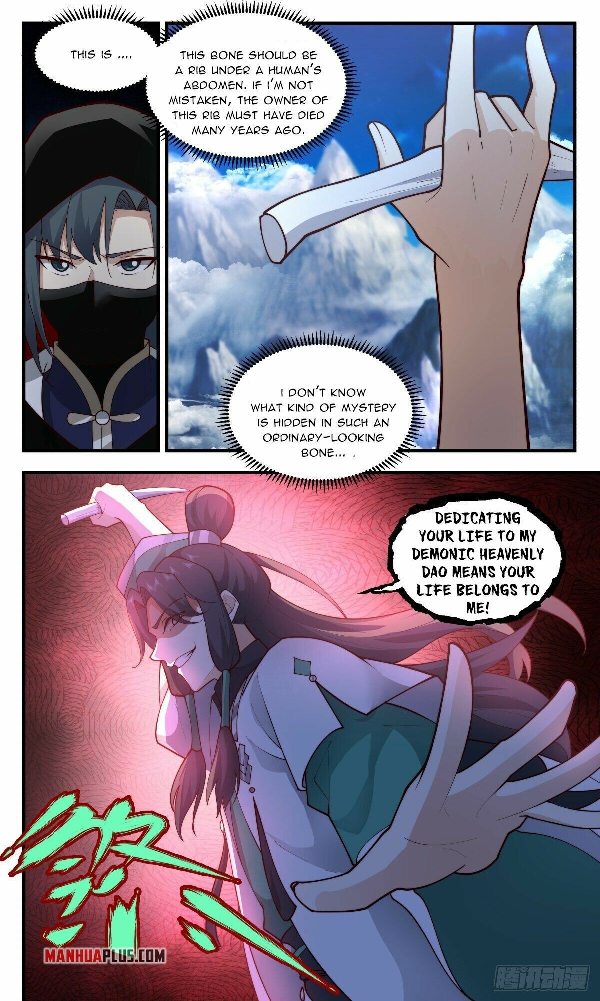 Page 2 of Chapter 2481