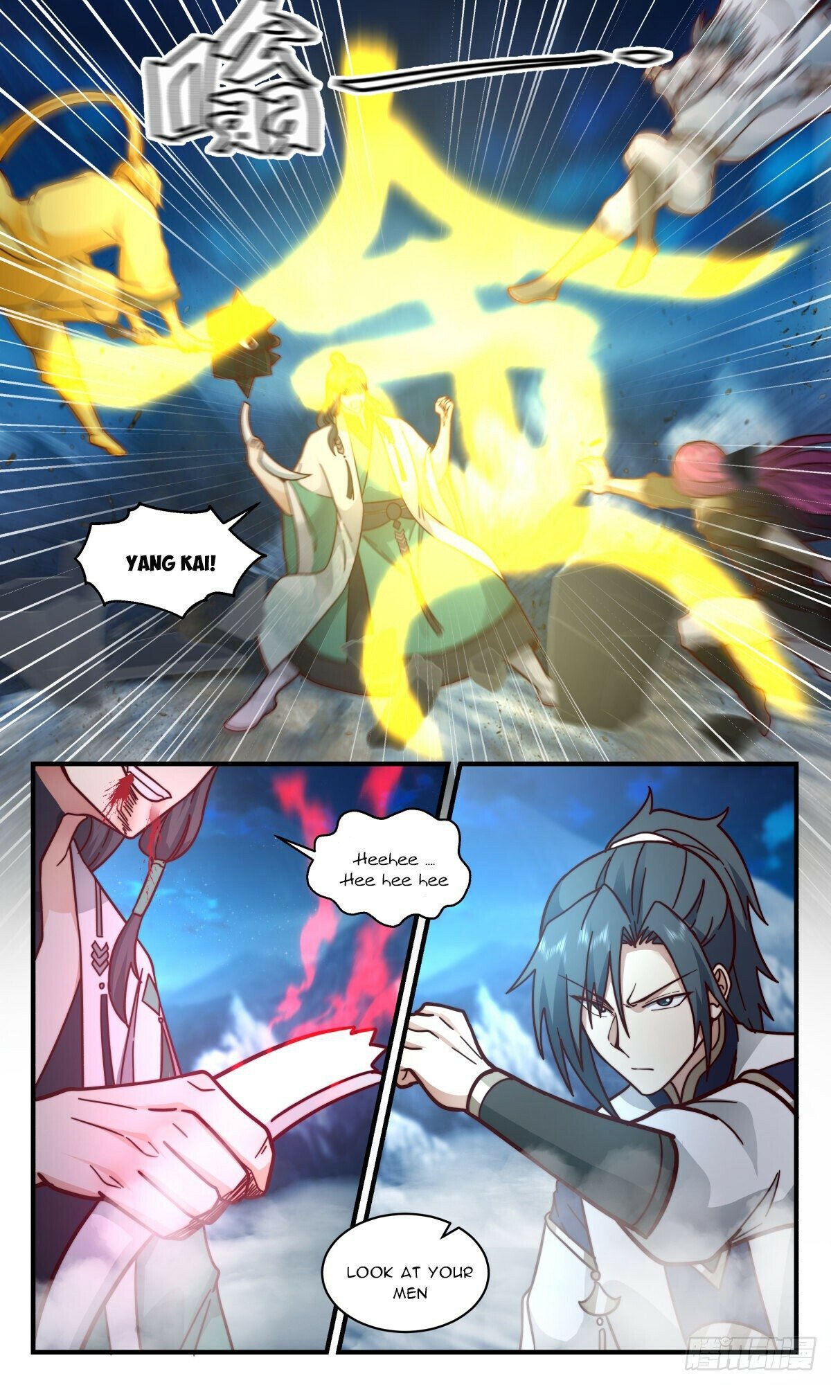 Page 11 of Chapter 2481