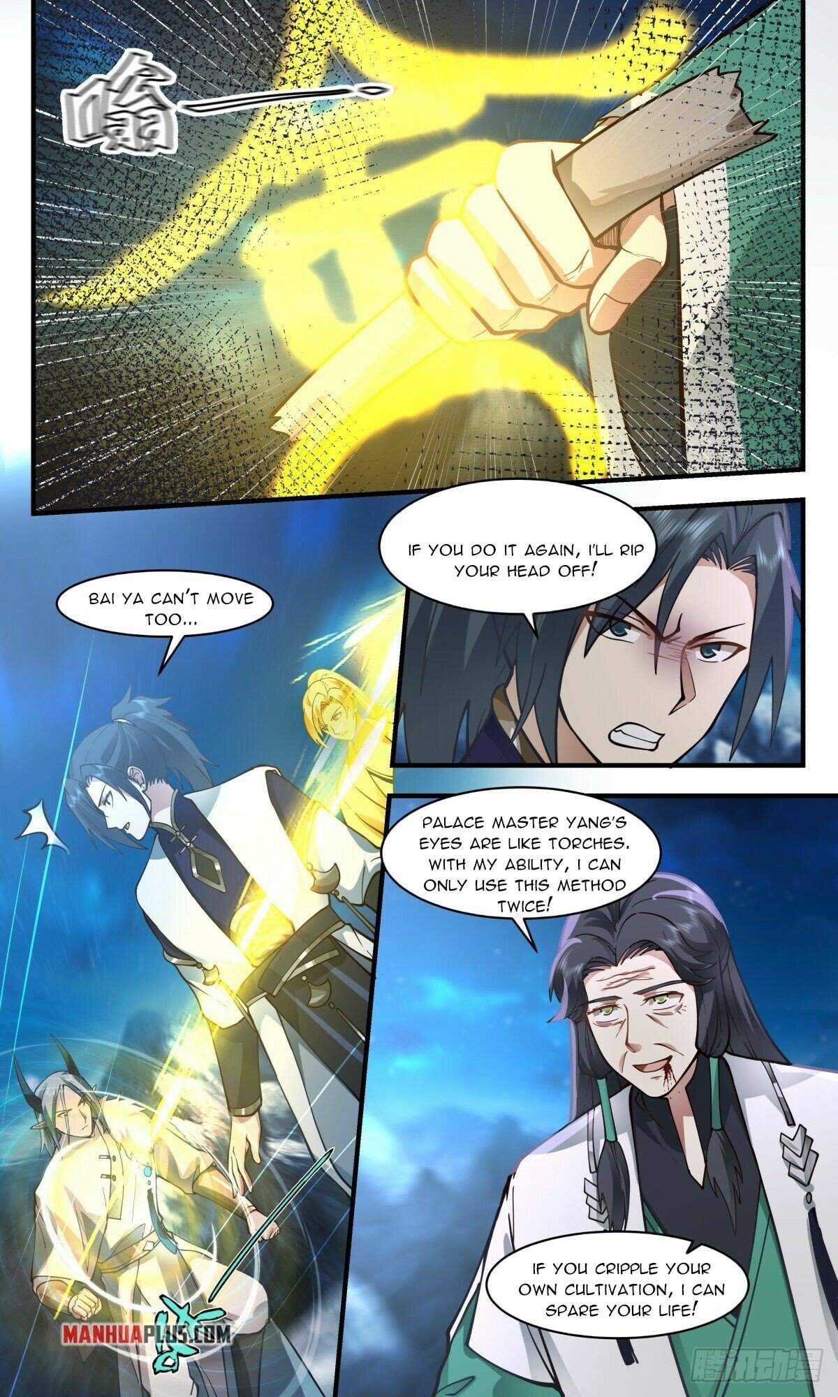 Page 2 of Chapter 2482