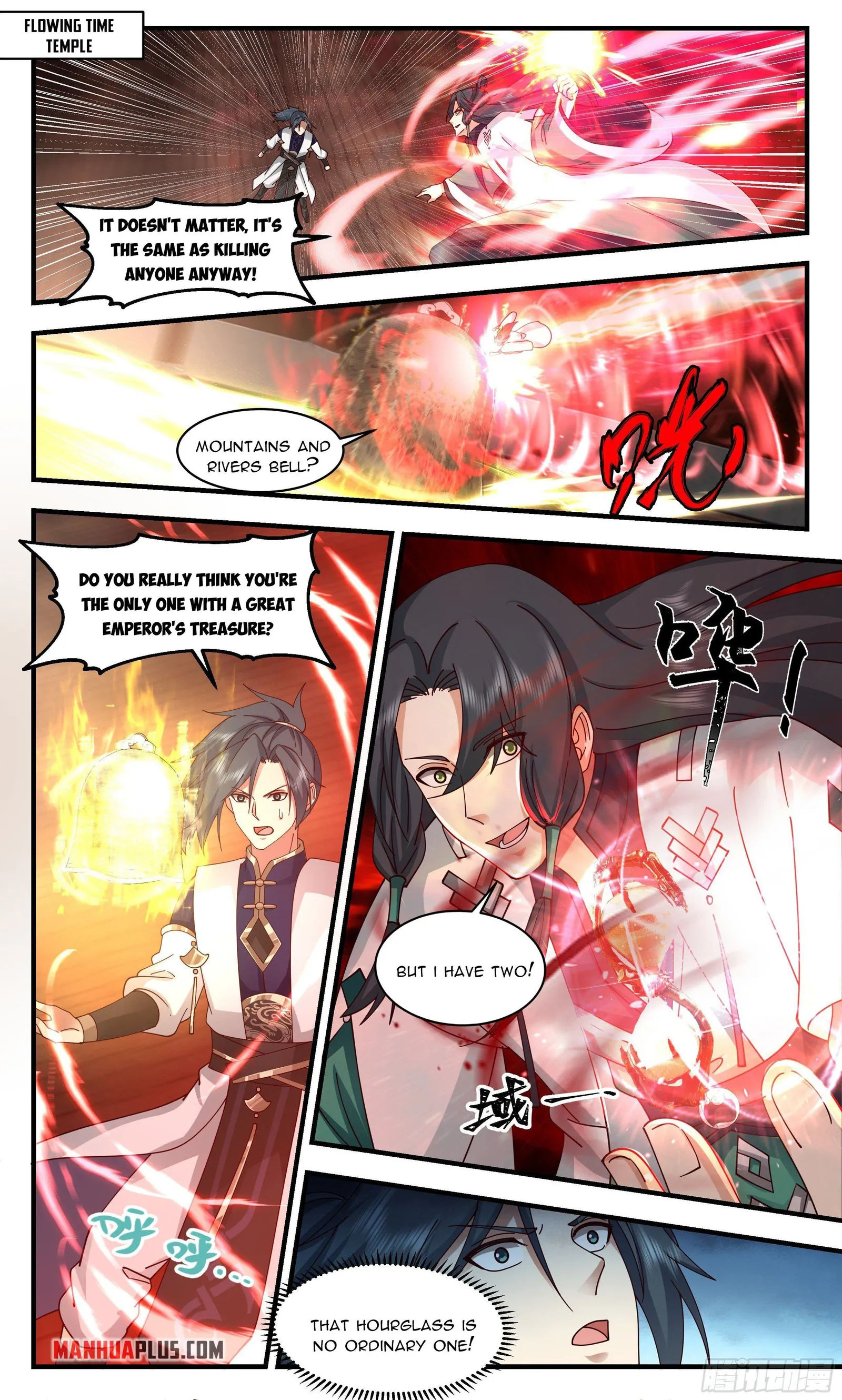 Page 1 of Chapter 2483