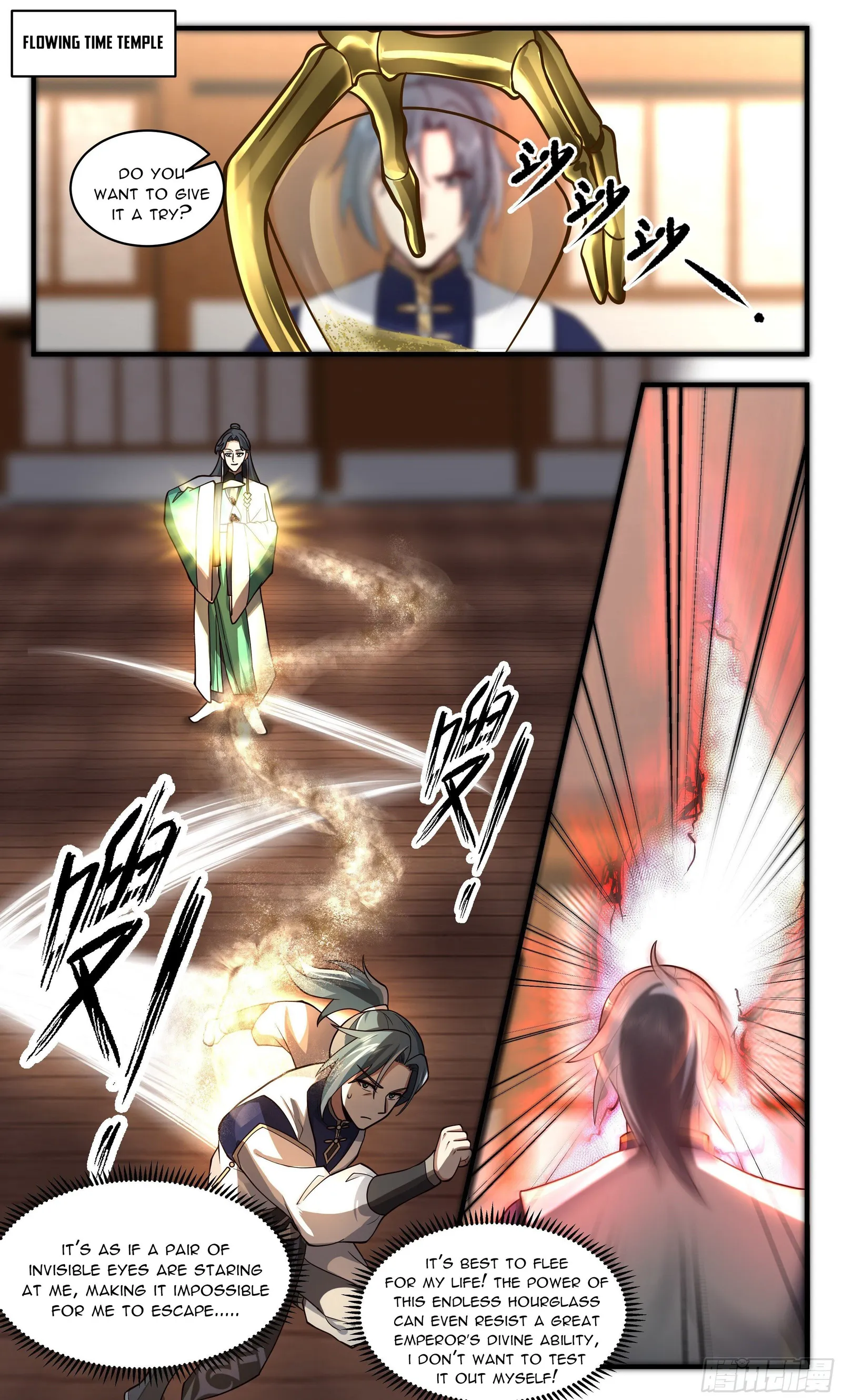 Page 1 of Chapter 2484