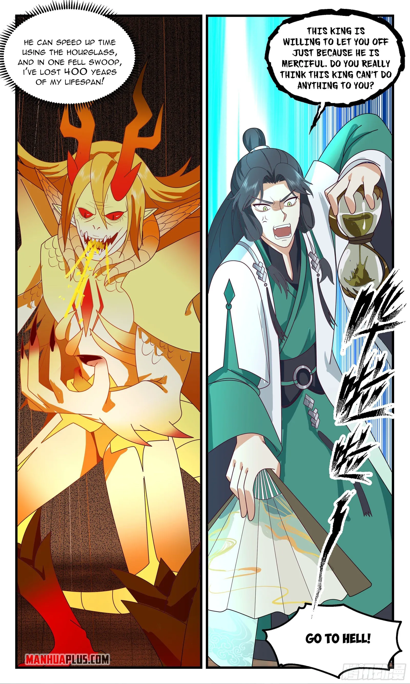 Page 12 of Chapter 2484