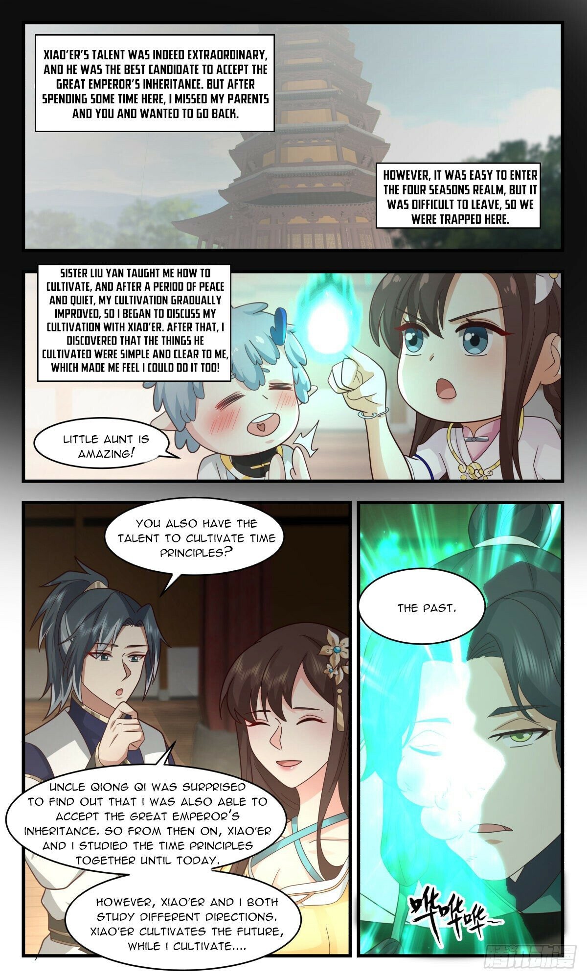 Page 6 of Chapter 2487