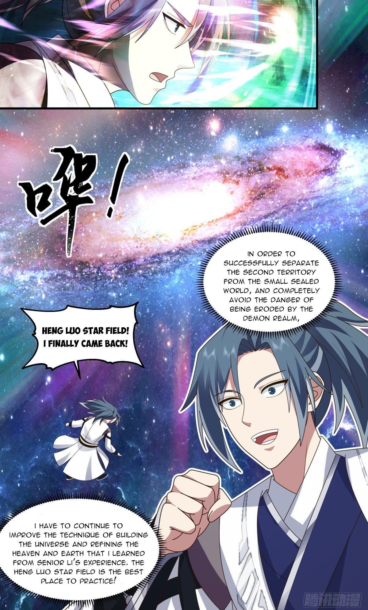 Page 12 of Chapter 2492