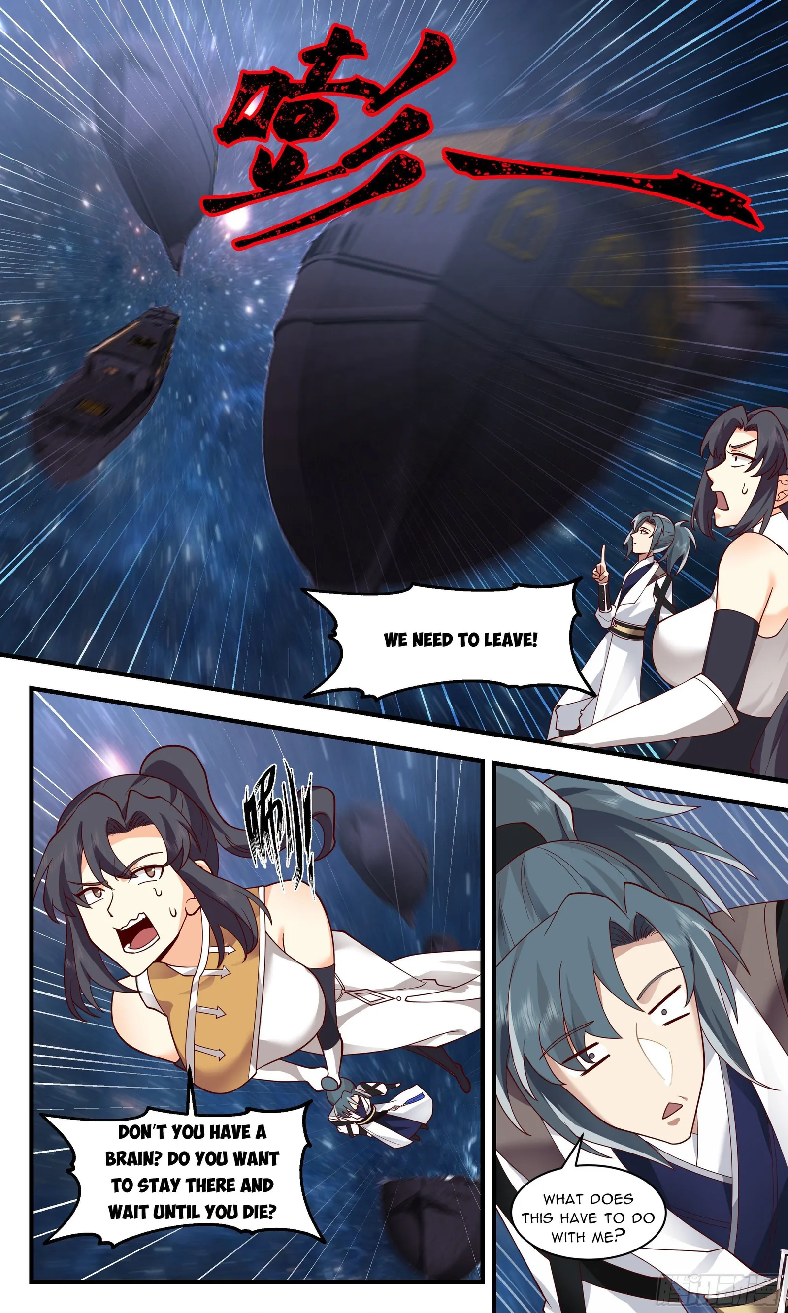 Page 12 of Chapter 2493