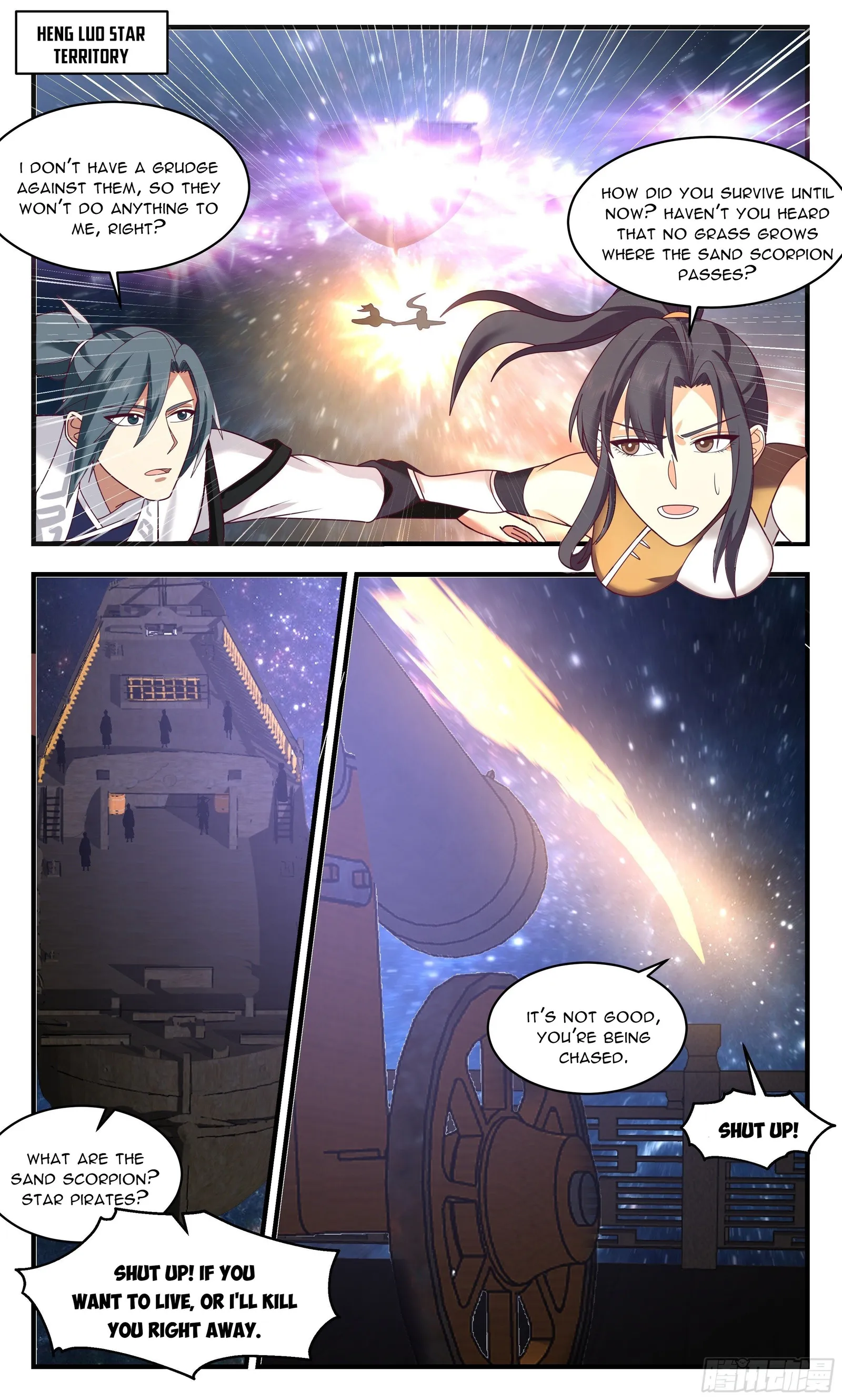 Page 1 of Chapter 2494