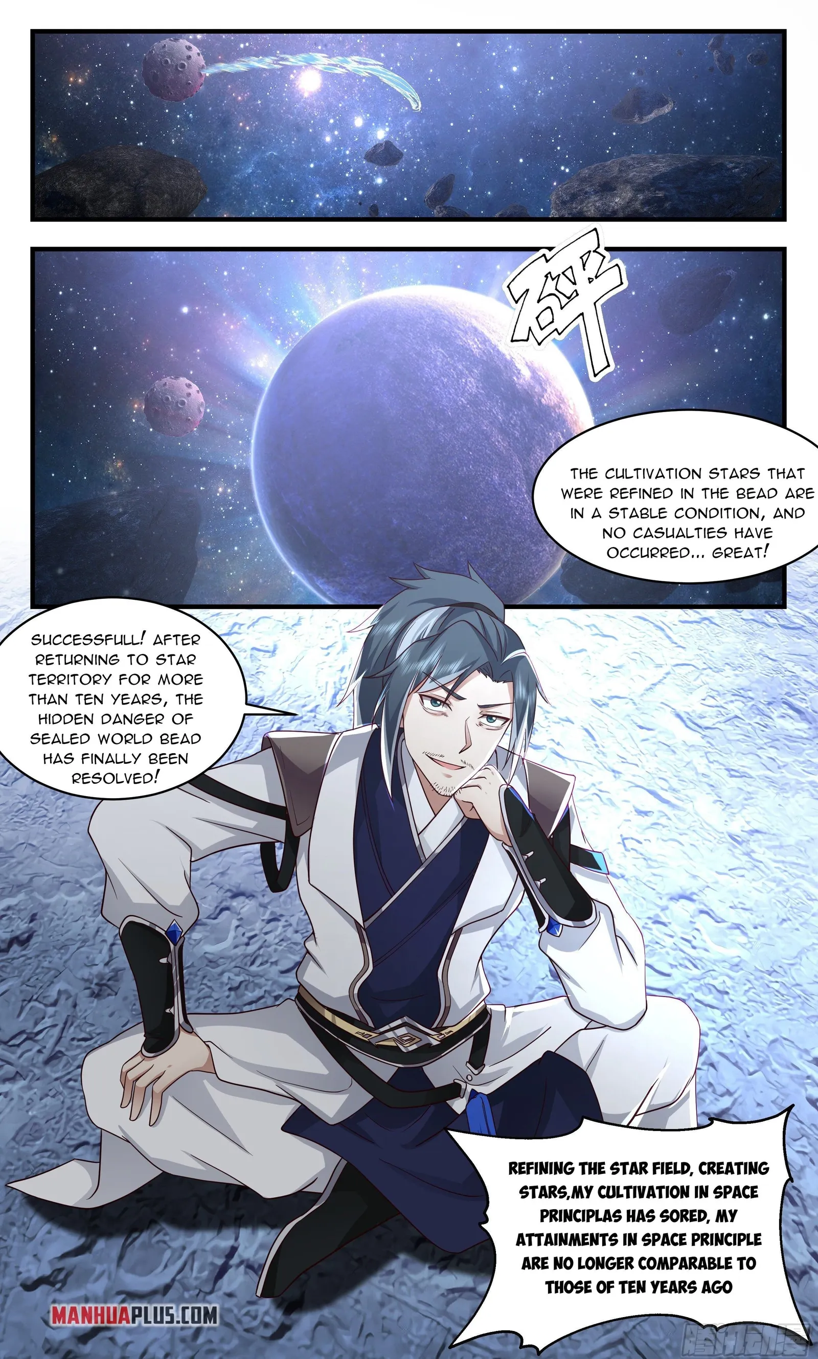Page 12 of Chapter 2494