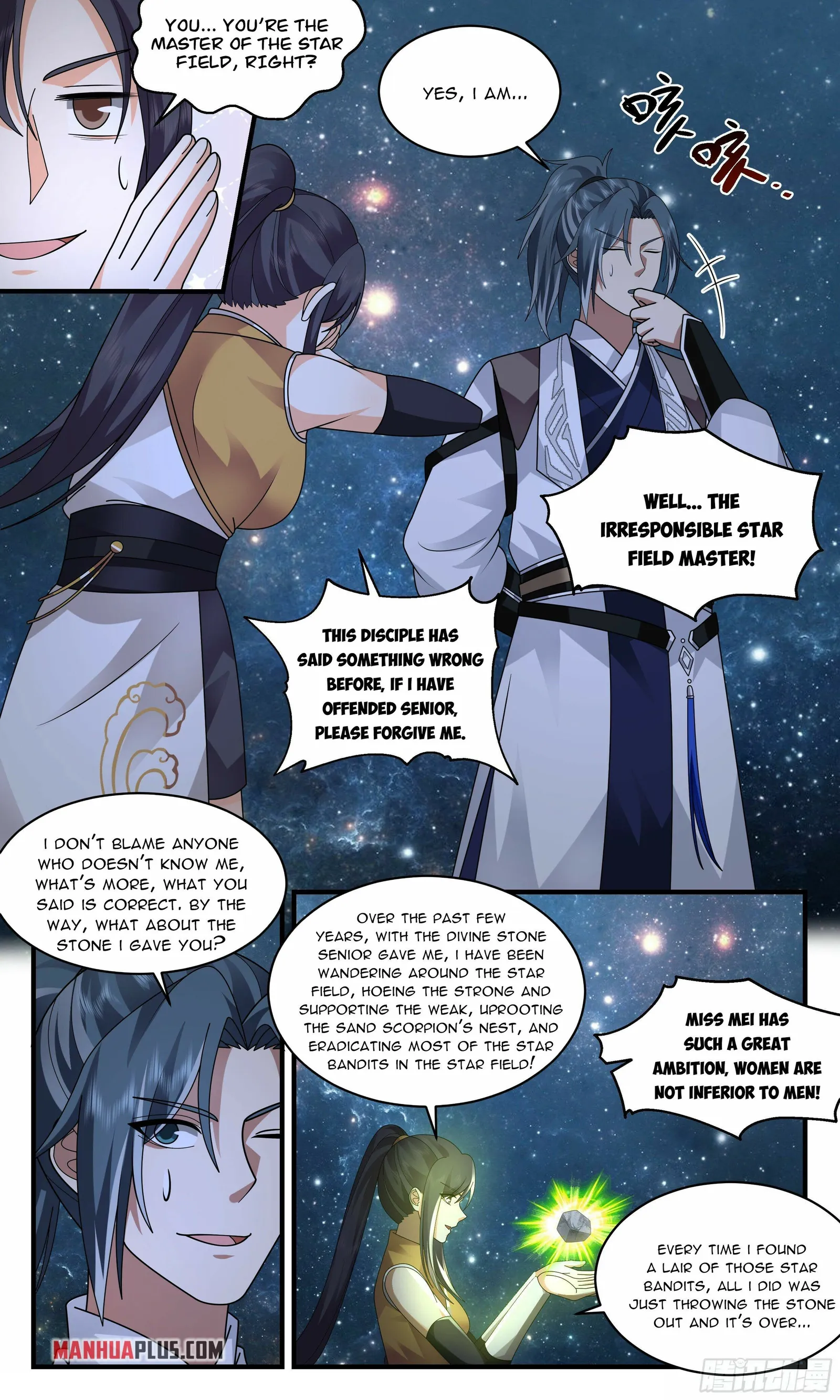 Page 2 of Chapter 2495