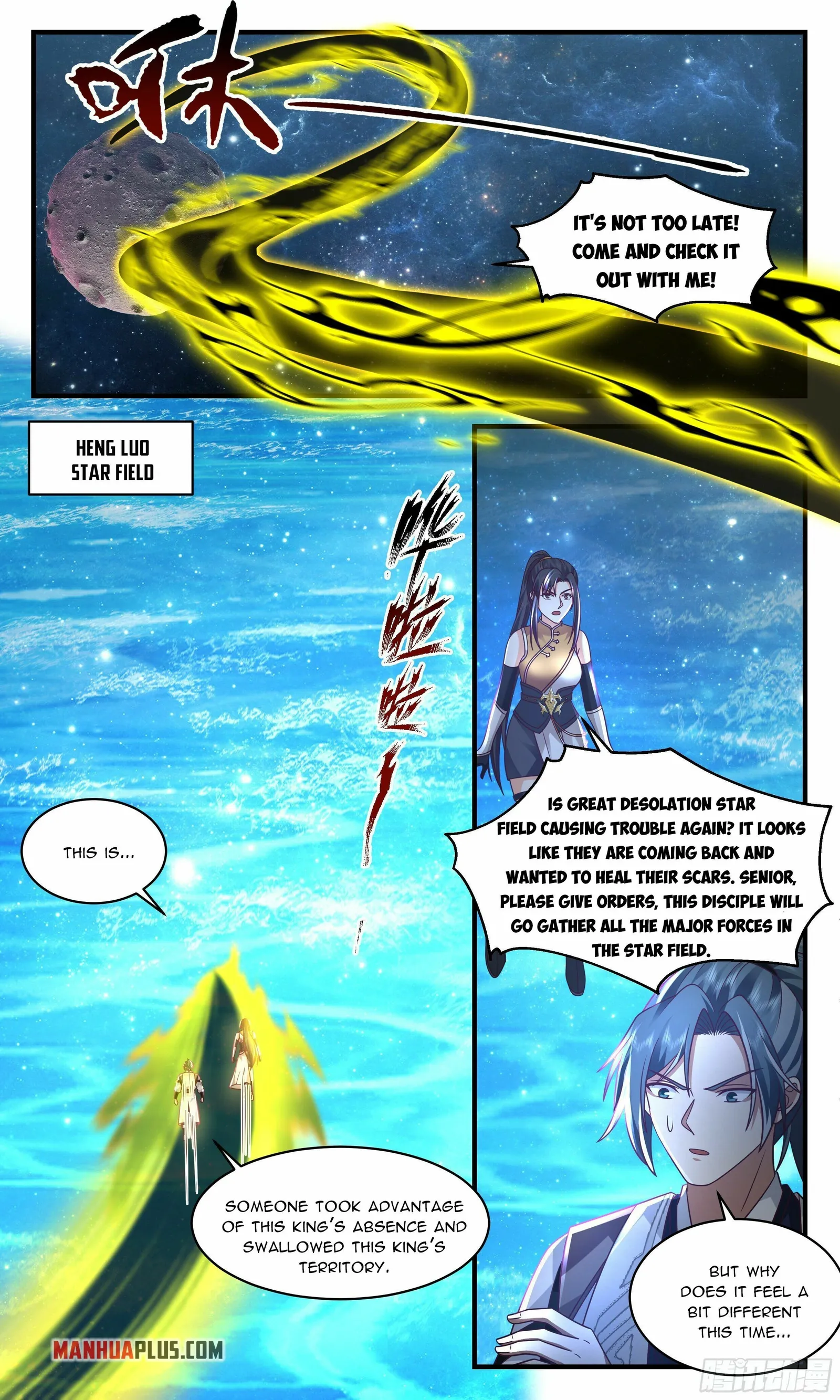 Page 5 of Chapter 2495