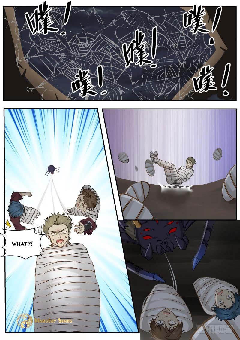 Page 7 of Chapter 250